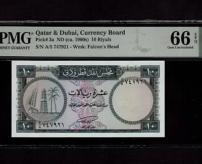Qatar & Dubai 10 Riyals 1960 P-3a * PMG Gem Unc 66 EPQ * Ultra Rare Condition * • $11495