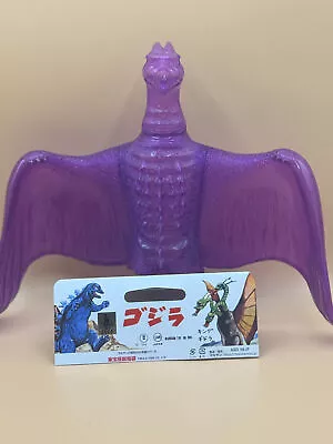 Rodan 1956 - Tokyu Hands Shibuya Store Exclusive (Marusan 2023) • $225