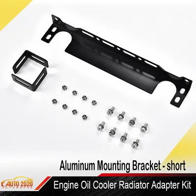 Universal Aluminum Mounting Bracket Short Engine Oil Cooler Radiator Adapter Kit • $15.30