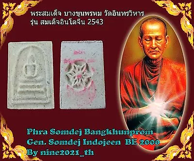 PHRA SOMDEJ Toh Wat Bangkhuprom Talisman Old Thai Amulet Buddha Antique Free  • $149.99