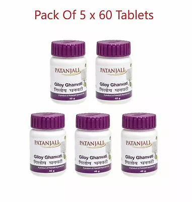 Giloy Ghanvati Patanjali Divya Baba Ramdev Indian Ayurveda 5 X 60 = 300 Tabs • $24.75