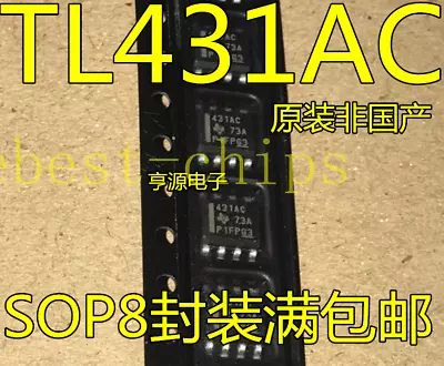 10pcs TL431AC 431AC TL431 SOP-8 Voltage Regulator IC Original TI #K1995 • $1.98