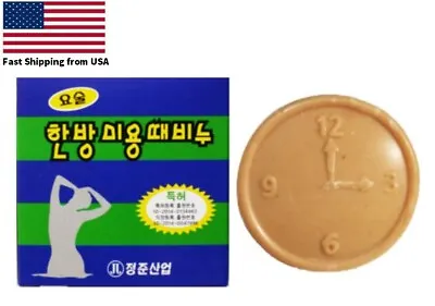 Magic Korean Body Scrub Exfoliating Herbal DDAE Soap For Face&Body요술한방 때비누 3oz • $7.49