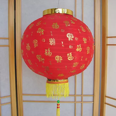 Chinese Red Lanterns • $11.63