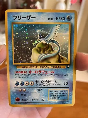 Articuno Pokemon 1998 Holo Quick Starter Gift Set Japanese 144 USA Seller • $70