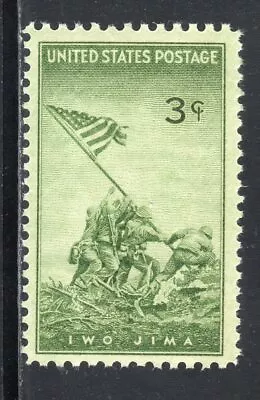 929 * IWO JIMA * MARINES RAISING THE FLAG *  U.S. Postage Stamp MNH • $0.99