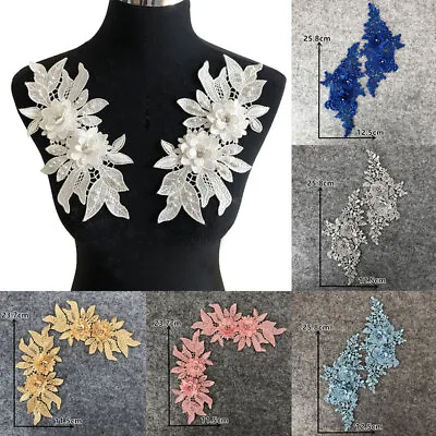 Bridal 3D Lace Applique Embroidery Wedding Dress Motif Floral DIY Trim 1 Pair • £3.47