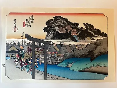 Japanese Woodblock Print (Ukiyo-e). Hiroshige - Tokaido Series Fujisawa • £20