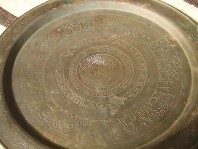 $15000 • Buy Rare Original Bezalel Plate Brass  Judaica 
