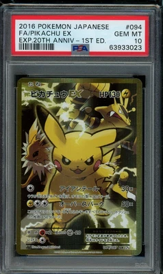 $1275 • Buy 2016 Pokemon Japanese Pikachu EX 094/087 SR 20th Anniversary 1st Ed CP6 PSA 10