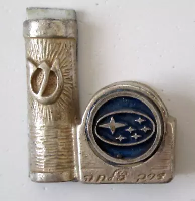 Vintage Israel Subaru Car Automobile Mezuzah Case Judaica • $24