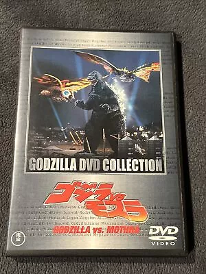 Godzilla Vs Mothra DVD Uncut Japanese Version • $37.99