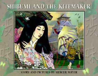 Shibumi And The Kitemaker - Hardcover By Mercer Mayer - GOOD • $5.14