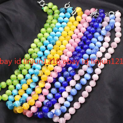 8/10/12mm Mexican Opal Cat's Eye Stone Round Gemstone Beads Necklace 18'' • $3.99