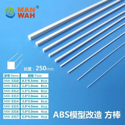 Manwah ABS Plastic Square Tube (0.5 X 0.5 X 250mm 8pcs) • $2.25