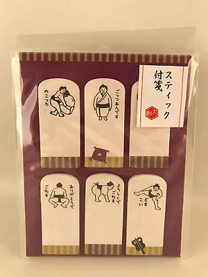 1 Pack Japanese Sumo Paper Sticky Notes - 6 Designs (6x15 Sheets) - Stationery • $9.61