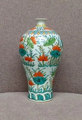 Beautiful Chinese Antique Lotus Porcelain Meiping Vase Yongzheng Mark • $825