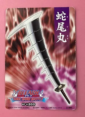 Zabimaru Bleach Soul Card Battle S-059 Japanese Anime F/S • $9