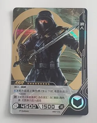 HAWKEYE RONIN SSR MW01-019 1st Edition Kayou Marvel Hero Battle Avengers Endgame • £3