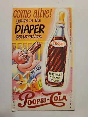 1969 VINTAGE WACKY PACKAGES ADS  #23 Of 36  POOPSI-COLA • $16.95