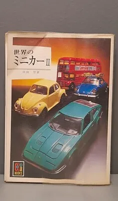 £49.99 • Buy Japan Model Cars Of The World Noboru Nakajima Hoikusha Color Books Rare Vintage