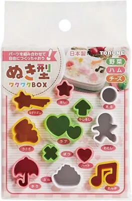 TORUNE Mini Ham Cheese Vegetable Mold Cutter For Lunch Box 12pcs  Made In JAPAN • $5.97