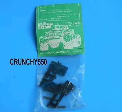 Marui Big Bear Truck Original Connector Set Vintage RC Parts • $11.95