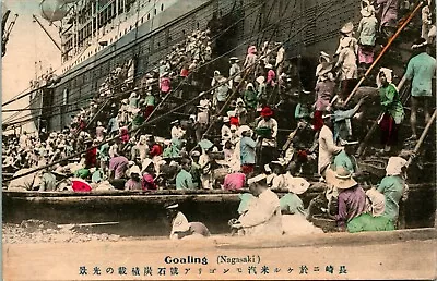 Vtg Postcard 1910s Japan Nagasaki Goaling Steamship Steamer At Port UNP Tinted • $105.95