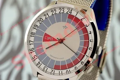 SZRP СЗРП Russian USSR Vintage Ex Rare 24H Mode Watch Raketa Cal. 2623 NOS!! • £399