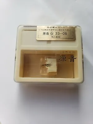 NAGAOKA 33-05 Diamond Stylus/record Needle Made In Japan High Quality • £60.54