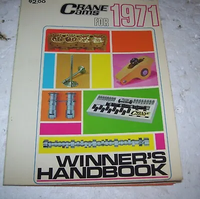 Original 1971 Crane Cams Catalog  123 Pages- 6 Pics- Cams- Heads Info Etc • $33