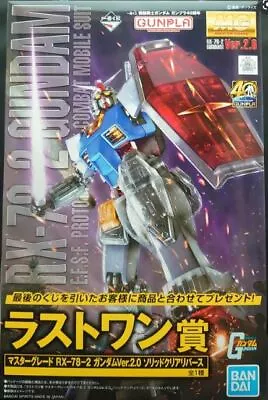 Bandai Ichiban Gunpla 40th RX-78-2 Ver.2.0 Solid Clear/Reverse Ver MG 1/100 Kit • $69.95