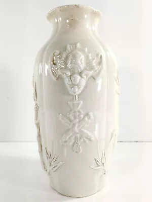 9.5  Vtg Blanc De Chine Longevity Vase With Bat Bamboo Cranes; Unique • $34.95