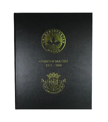 Macau 1952-2010 Coin Album 6 Pages Hard Cover (no Coins Included) China 澳门 Àomén • $70