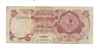 1973 Qatar Rial 1st Issue 1 Rial Banknote Pic 1 • $19.99