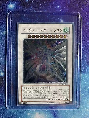 Yugioh Cards | Majestic Star Dragon Ultimate Rare | SOVR-JP040 Japanese NM • $30