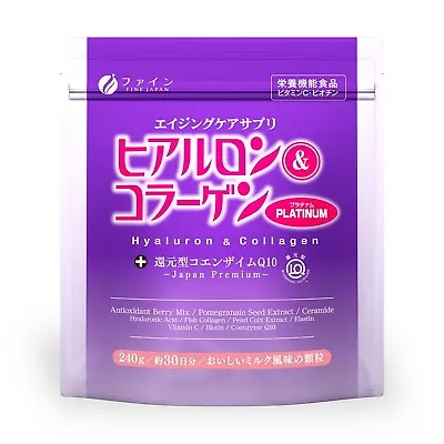 FINE JAPAN Hyaluronic Acid Collagen Coenzyme Q10 Platinum Powder Skin Beauty 1pc • $50.80