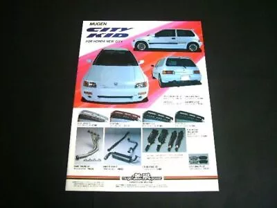 Mugen GA1 City Advertising Aero Parts Inspection  Honda Poster Catalog • $33.41