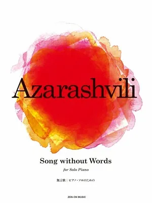 $12.95 • Buy Song Without Words Sheet Music Piano Solo Vaja Azarashvili NEW 050603498
