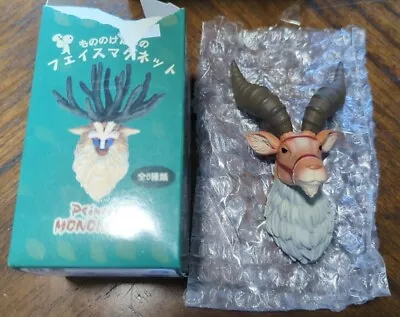 Studio Ghibli Princess Mononoke Yakkul Face Magnet Blind Box • $15