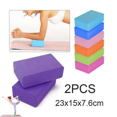 1/2PCS Set Yoga Block Pilates Workout Eva Brick Foam Fitness Exercise Training • £7.36