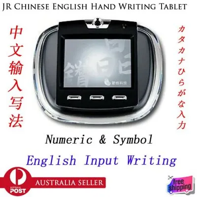 Pen Power JR Chinese English Hand Writing Pen Tablet Pad USB PC Windows PenPower • $66.80