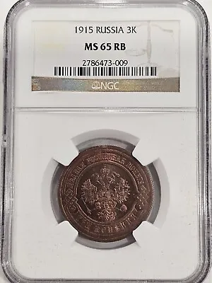 Russia 1915 3 Kopeks NGC MS 65RB • $199