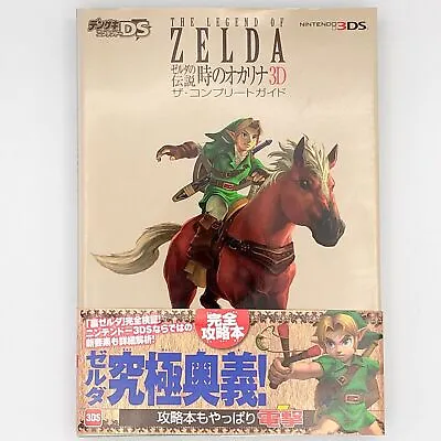 The Legend Of Zelda Ocarina Of Time 3D The Complete Guide Book 2011 Nintendo 3DS • $23.54