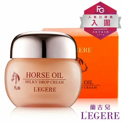 L'EGERE LEGERE Horse Oil Milky Drop Cream Bomb 50ml NIB • $32.99