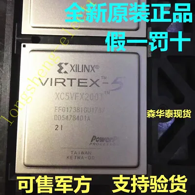 1pcs Xc2vp50-5ff1152i Ic Fpga Virtex-ii Pro 1152ffbga Xc2vp50 2vp50 Xc2vp50-5 2v • $1768.84