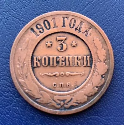  Russia 3 Kopek 1901 Nicholas II • $9.95