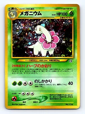 Meganium 154 Neo Genesis File Promo Holo Pokemon Japanese Card Vintage • $5.25