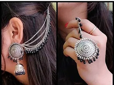 Indian Silver Oxidized Ethnic Bollywood Maang Tikka Bahubali Earrings Jhumka Set • $21.07