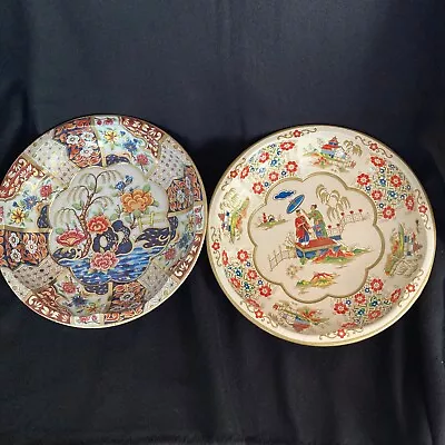 DAHER Decorated Ware ENGLAND #11101 TIN Tray Bowl  Flowers Oriental VTG 1971 • $15.99